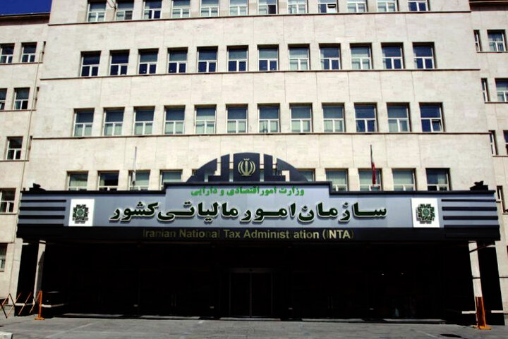 دستورالعمل نحوه استرداد مالیات و عوارض پرداختی سفارتخانه ها و دفاتر سازمان های بین المللی