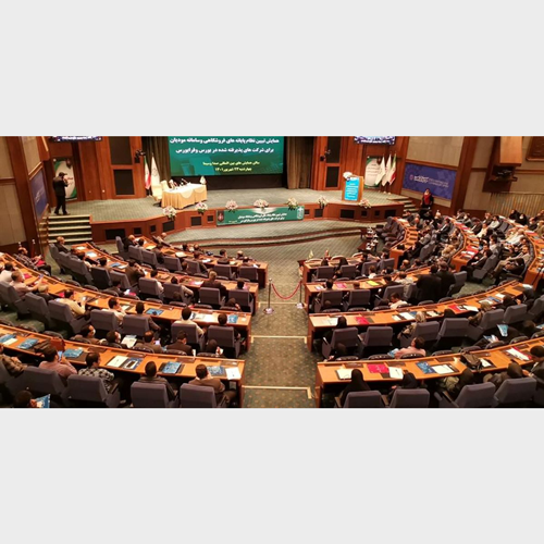 سمینار تبیین نظام پایانه های فروشگاهی و سامانه مودیان – قسمت سوم